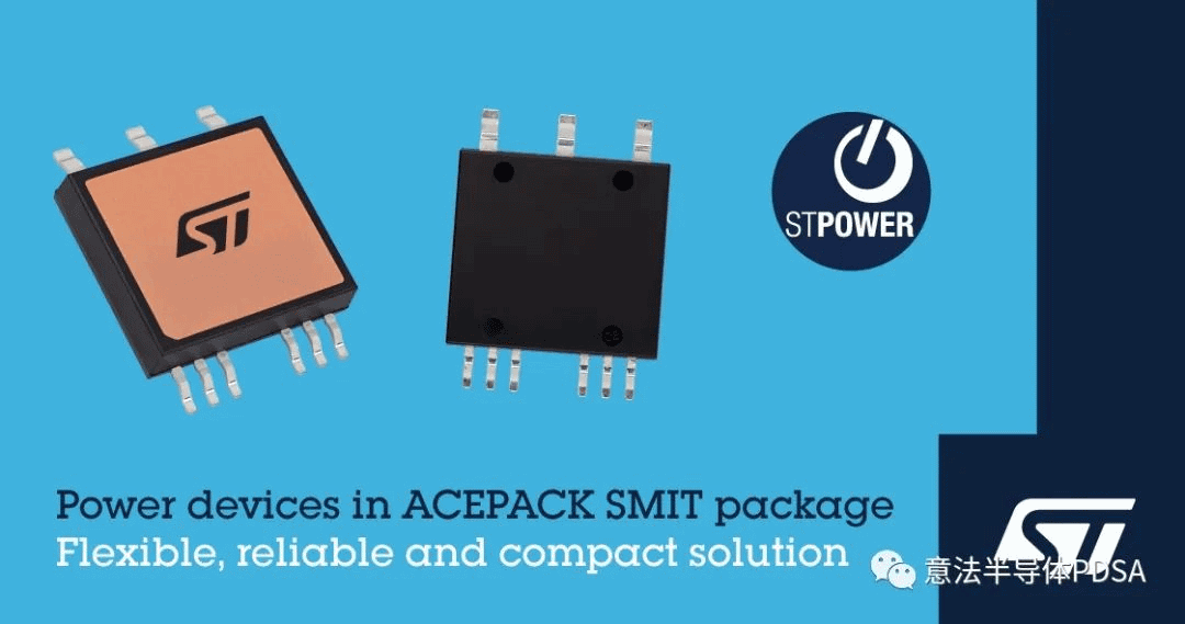 意法半导体推出具超强散热能力的车规级表贴功率器件-芯城品牌采购网
